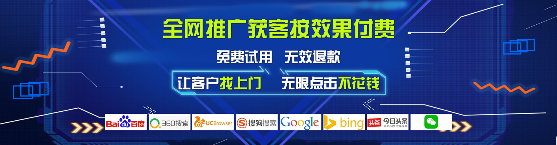 巴青推广信息流
