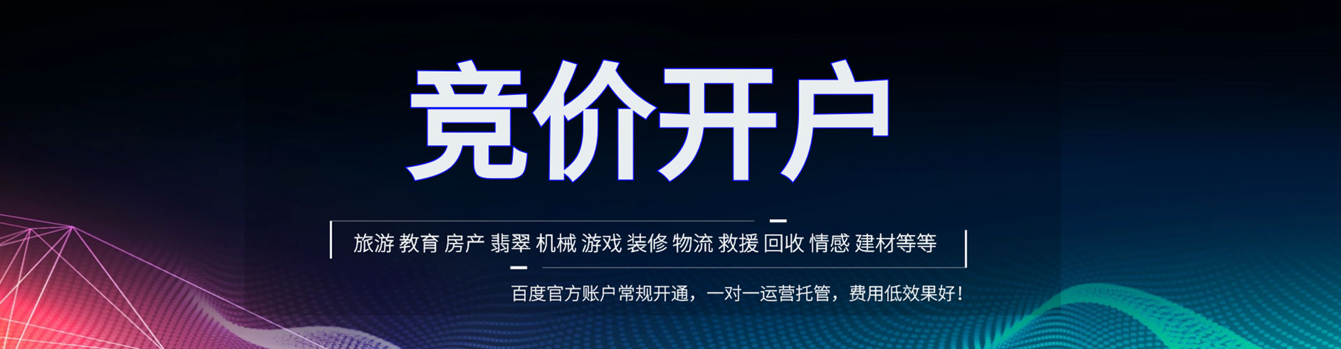 巴青信息流大师