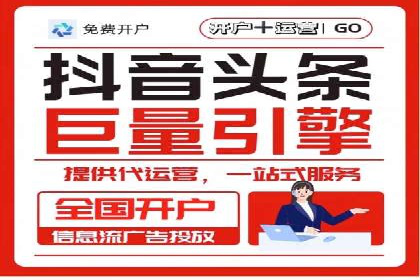 广告新潮流：信息流广告行业中的快手广告实践