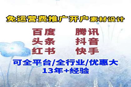 百度竞价托管外包案例：揭秘高效营销策略