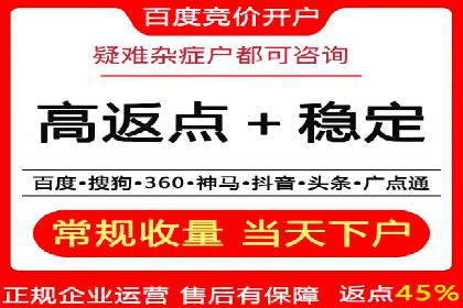 360信息流广告：科技行业投放效果展示
