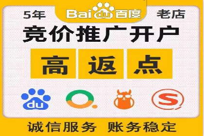 SEM广告投放的关键词选择案例研究